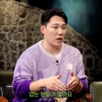 모태범 "경기 때 티팬티 입어, 왁싱 안 하면 털 뜯긴다"[짠한형]