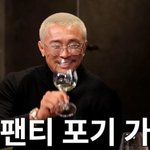 녹화장서 노팬티, 신동엽 충격 “엉덩이 <b>툭툭</b> 쳤는데‥” (짠한형)