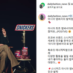 내 최애가 내 최애 초콜릿의 <b>엠버</b>서더일 경우.jpg