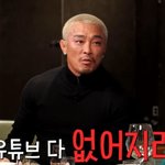 더러운 50억 집 공개했다 <b>야노</b>시호와 부부싸움 “영상 삭제하라고”...