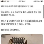 이거 우리 아빠같다