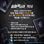 <b>MBC</b> <실화탐사대>에서는 전북 정읍시에서 양봉업자를 살인 및 사체유기한...