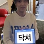 [NCT드림] 망톡에서 해프들만 <b>남아</b> 주절거리고 있네