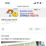 [드루와] 이 글 <b>올린</b>지 얼마안됏는데