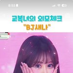 아 이거 개웃<b>기다</b>