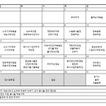 [어케생각해] [내용추가] 음식하면 나만 그래?
