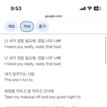 [댓글부탁해] 썸녀랑 싸웠는데 프뮤