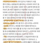 피부 꿀팁 남기고 감