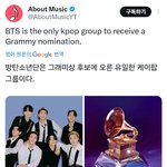 <b>방탄소년단</b>은 그래미상 후보에 오른 유일한 케이팝 그룹이다