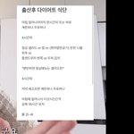 <b>조두</b>팔 다이어트 해야지