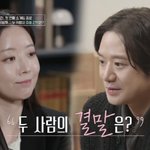 천정명, 8살 연하 변호사에 <b>직진</b> 플러팅 "김희선 닮아...충실한...