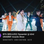 방탄 그래미 무대 봐봐