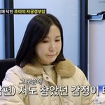 [엔터톡] <b>초아</b> 신혼 1년차에 자궁경부암 진단 “남편 부둥켜안고...