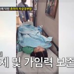 [모두드루와] "자궁 적출이 매뉴얼" 초아, '33세' 신혼...