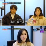 [모두드루와] <b>초아</b>, 결혼 1년 차에 자궁경부암 진단…“병원 화장실서...