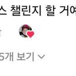 [군대] <b>온다</b>