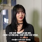 '프듀48' 김<b>초연</b> "우울증·공황장애 심해…은퇴 후 행복" ...