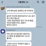 이미 알고 있다..... 한국을 어떻게 <b>멸망</b>시킬수 있는 지를 ...