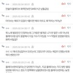 플레이브 팬들 <b>감성</b> ㄹㅇ기괴함
