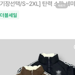 에이블리 짭 ㅈㄴ 당당하게 <b>파노</b>