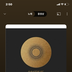 새벽에 <b>듣기</b> 좋은 노래 ㅊㅊ해줌