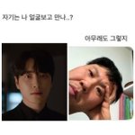 몇개월동안 덕질하던 유튜버 실제로 봤는데