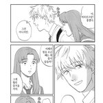 스킵과<b>로퍼</b> 남주 시온같지않아?