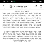 [하고싶은말] 허공에 <b>삽질</b>은 너야^^ 가스라이팅