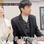 겨우 했는데..초아, 또 <b>난소</b>에서 발견된 '이것'은? ('사랑꾼')