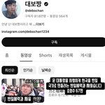 심각한데.. 이 유튜버 신고부탁해