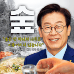 0.73%가 던지는 이야기