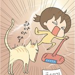 내잠