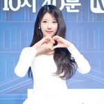[포토] 이미주 , 러블리 <b>스완</b> 하트