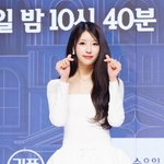 ‘럽스타그램’→‘결별설’엔 사생활 이미주 “열애? 티키타카 중요”...