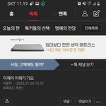 [하고싶은말] <b>운지</b>야 고객님이 누군데