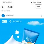 <b>센카</b>랑 BT21 에디션 나온거 봤엉?  완전 귀엽다..