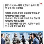 진짜 무서워