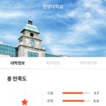 대학 고민중인데 <b>애드</b>캠퍼스 괜챦당 ㅋㅋㅋ