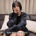 나나, 여배우 주먹한한 얼굴 비법 “뼈는 안 줄어, ‘이거’ 빼야...