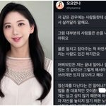 오요안나 “손 뻗으면서 살려달라고 말해”, 가슴 먹먹한 위로[<b>MD</b>이슈]