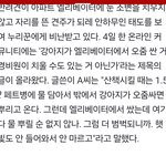 "승강기 강아지 오줌 <b>경비원</b>이 치우면 안되나"…견주 글 입길