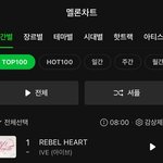 아이브 노래 구리다고 했던 애들아 참교육 드간다