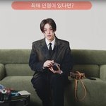 좀 흠칫하게 된다는 필릭스의 애착 인형