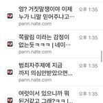 스토킹 가해자들 거짓말에 <b>속지</b>마세요