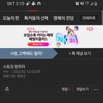 [하고싶은말] 백투더피처 2022년 <b>리플레이</b>2024