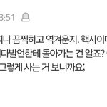 "니한테 그렇게 한 사람 진짜 다 죽었다."라고 한 진짜 이유