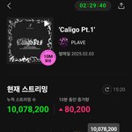 오타쿠들 <b>행동력</b>은 역시 최강이네