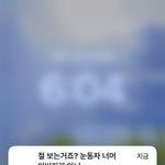 <b>리디</b>북스