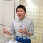 조세호, '9살 어린' 아내에 존댓말 쓰는 사랑꾼…요리해주고 점수...