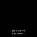 [모두드루와] 솔로지옥4 9-10화 과몰입 하자!